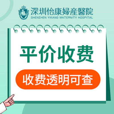 深圳墮胎好嘅醫院-大陸藥物墮胎-大陸終止懷孕-大陸藥物流產費用